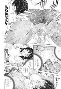 COMIC Unreal 2011-06 Vol. 31