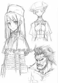 (C66) [Closet Child (Asaki Yuzuno, Konoe Ototsugu)] Yuki no Hana (Fate/stay night)