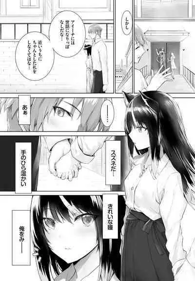 [Kyougoku Touya] Orokamono wa Nekomimi Dorei ni Izon suru ~Hajimete no Choukyou Seikatsu~ 01-27