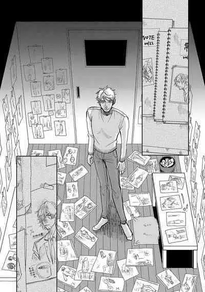 [Nola Obake] M no Kyouten | M的教典 Ch. 1-6 [Chinese] [冒险者公会] [Digital] [完结]