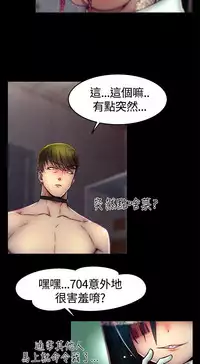 啪啪啪调教所第1季 [中国翻訳]