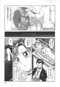 [Uziga Waita] Doku Doku Ryouki Zukan