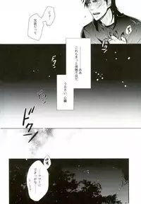 Sesshoku Furyou no Shinzou - Poor Control of the Heart