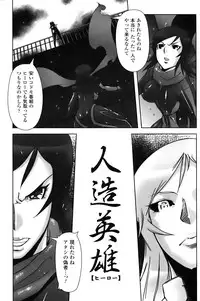 [Drill Jill] Jill Max!!