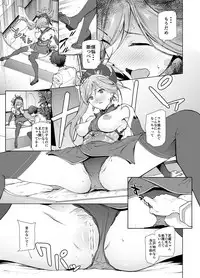 [EXTENDED PART (Endo Yoshiki)] Musashi-chan, Mada da yo. (Fate/Grand Order) [Digital]