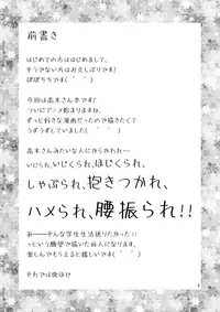 [Popochichi (Yahiro Pochi)] Ijikuri Jouzu no Takagi-san (Karakai Jouzu no Takagi-san) [English] {Hennojin} [Digital]