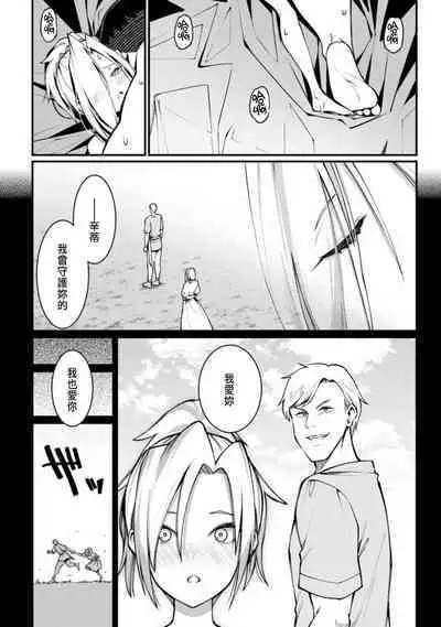 ハーレム王の異世界プレス漫遊記 ～最強無双のおじさんはあらゆる種族を嫁にする～ 1