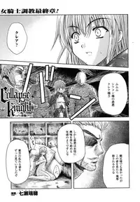 Comic Unreal 2007-04 Vol. 6