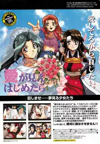 BugBug 1997-06