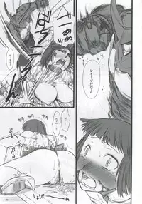 (C69) [Hi-PER PINCH (clover)] Mai Z (Mai-Otome)