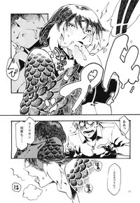(COMITIA103) [Niku Drill (Toumasu)] Jingai Shunman 6