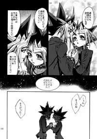 (C92) [Quartzshow (hari)] RE:WW6 Yami-Hyou Sairoku-Shuu (Yu-Gi-Oh!)