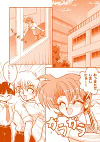 [Knockout] Oshiri de Kyu! 1
