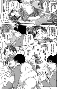 [Hiryuu Ran] Boshi Soukan (COMIC Tenma 2015-04) [Chinese] [空想少年汉化]