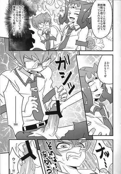 Hachamecha DURBE x NASCH ACADEMY