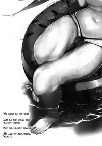 (C90) [L.G.C. (Rib:y(uhki))] Yamato-san wa Se ga Takai. 2 (Kantai Collection -KanColle-) [English] {doujins.com}