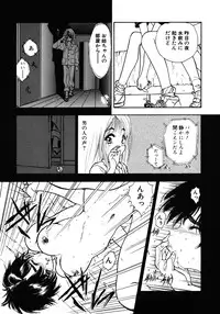 [Utatane Hiroyuki] COUNT DOWN