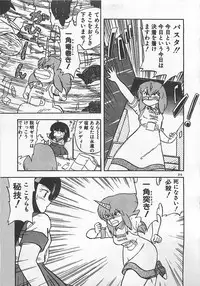 [Hiryuu Ran] Ikenai Magic ABC!