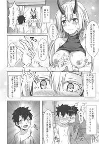 (C94) [Koniro Kajitsu (Konka)] Onee-san to Game o Shimasen ka? (Fate/Grand Order)