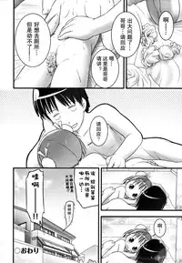 [Ogu] Shoujo Shiki Fuzoku Ogu Hinyoukika +Paper [Chinese] [巫毒汉化组]