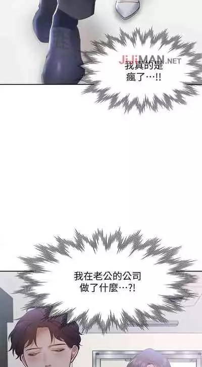 【周五连载】渴望:爱火难耐（作者：Appeal&格子17） 第1~20话
