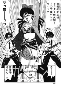 [Shinohara Tesshou] Kimochi no Tamago