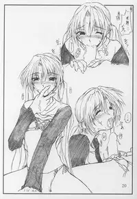 (CR29) [Yoru no Benkyoukai (Asurai Masaki)] Yuunagi (Sister Princess)