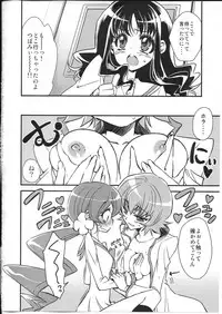 [RIRIADOLL (Takewakamaru)] Seitokaichou-san no Gokitai doori! (Heart Catch Precure!) (Better scans)