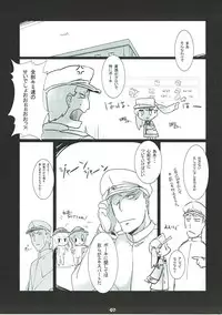 (C90) [korokoro koronP (Fujiwara Warawara)] HsHs Sasete yo RJ-chan! (Kantai Collection -KanColle-)