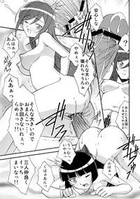 (C79) [ROSE WATER (Ayanokouji Haruka)] Kuronekokan -BLACK CAT PAVILION- (Ore no Imouto ga Konna ni Kawaii Wake ga Nai)