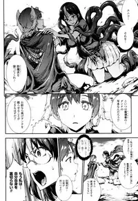 COMIC Unreal 2015-12 Vol. 58