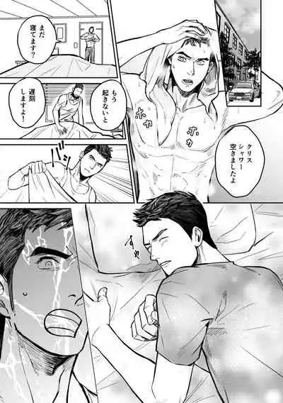 Piakuri Douninshi Web Sairoku