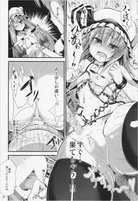 (C85) [Water Drop (MA-SA)] CHAIN (Touhou Project)