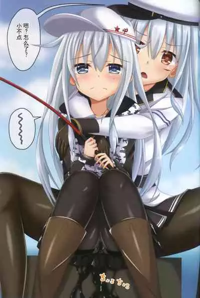 Dairoku! Otoile Challenge