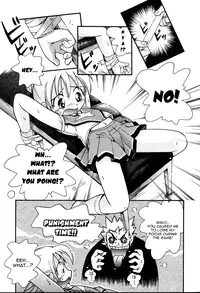 [Hoshino Fuuta] Hurray!! Hurray!! Onii-chan (Nakayoshi-chan Chapter 4) [ENG] [Yoroshii]