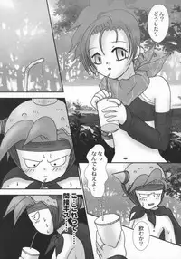 [Yangers (Yan Yan)] Shoujo Gerda no Fushigi no Dungeon (Dragon Quest VIII)