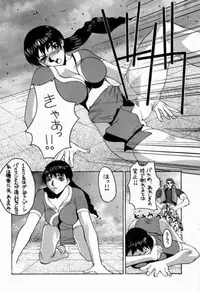 (C54) [Nobita Jimetsu System (Himikado Ryuuki)] Funsai Kossetsu 98S Gou (Street Fighter, The King of Fighters)