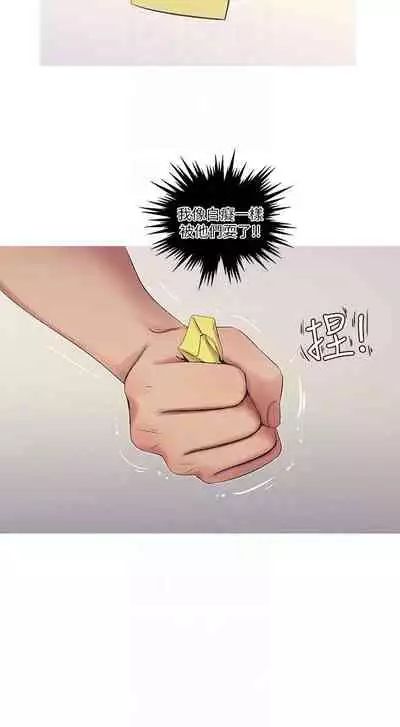 【周四连载】亲家四姐妹（作者：愛摸） 第1~28话