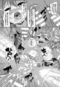 COMIC Unreal 2015-06 Vol. 55 + Hisasi Illust Shuu