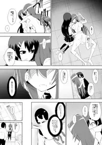 [Dining] Ashidorei Shoujo 2～Ashiname Zoukin ni Ochita Seitokaichou～