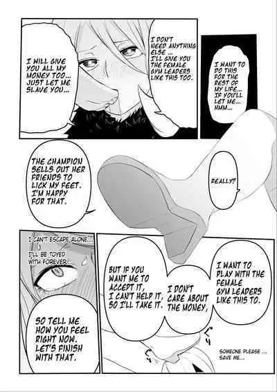 Gingadan Shitappo no Meromero