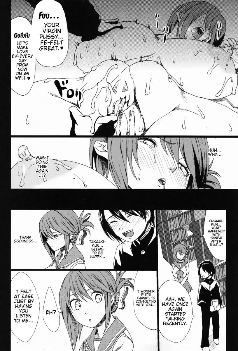 Tamanetoppai 2 ~Haru no Hiyori no Kyonyuu no Netori~