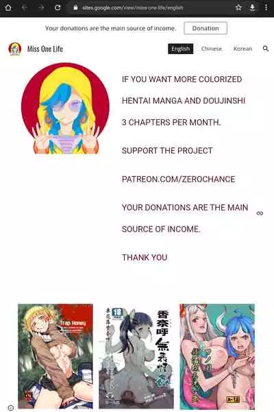 (COMIC1☆9) [Pochi-Goya. (Pochi.)] Otona no Dagashi (Dagashi Kashi) [English] [N04h] [Colorized] [Miss One Life]