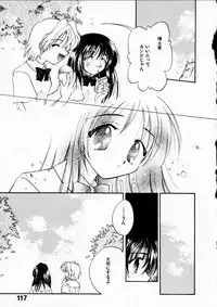 [Usami Wataru] Happy Color