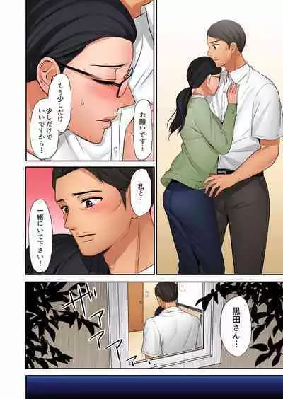 [Nanashiki Fuka] 