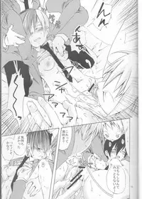 (C72) [Ichinichi Sanjou (Jinguu Kozue)] Okimari desu ka? (Ouran High School Host Club)