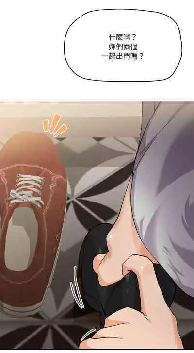 [Kou & 乌鸦 | 烏鴉］家人之间这样不好吧？ | 家人麥计较 | 家人之間這樣不好吧？| 家人麥計較 1-4 [Chinese] [Ongoing]