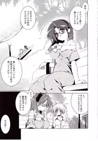 [Urotan] NewManoid Cam 2 (complete)