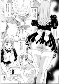 [The Amanoja9] T.S. I Love You... 4 - Newhalf no Oneesan wa Suki Desu Ka?