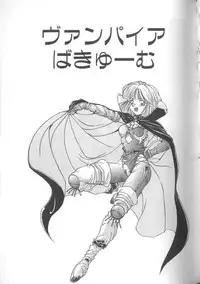 [A・K] Seifuku Kamen Bus Guider